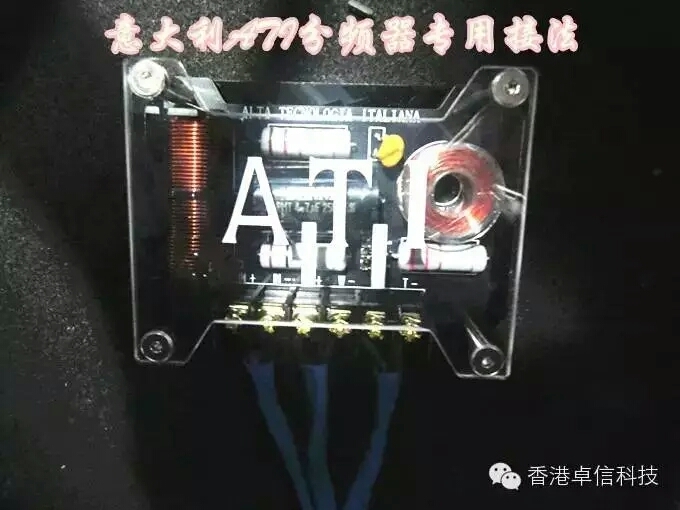 阿特茲升級(jí)意大利ATI精巧6.1蘇州道聲汽車(chē)音響改裝店