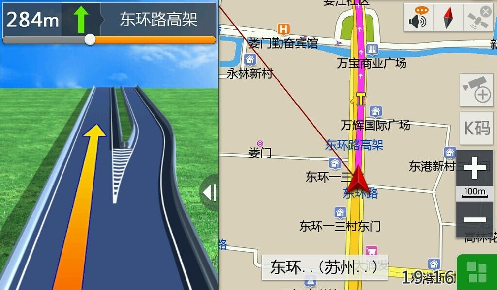 2017南通啟東凱立德導(dǎo)航地圖升級(jí)網(wǎng)點(diǎn)