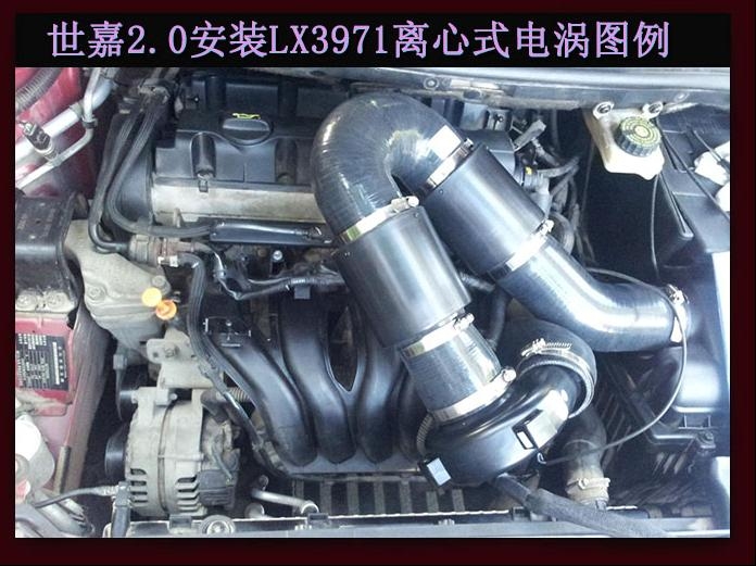 雪铁龙世嘉2.0电动涡轮 汽车进气改装 提升动力节油 离心式涡轮增压器LX3971