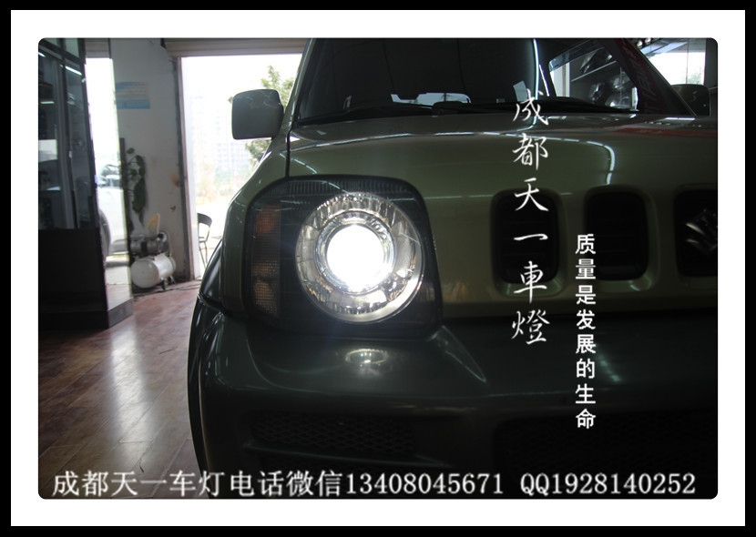 成都吉姆尼改燈|成都吉姆尼車燈改裝氙氣燈