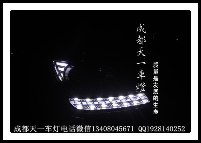 成都起亞霸銳改燈|成都霸銳改裝海拉5雙光透鏡歐司朗氙氣燈