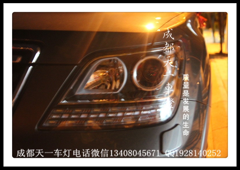 成都起亞霸銳改燈|成都霸銳改裝海拉5雙光透鏡歐司朗氙氣燈