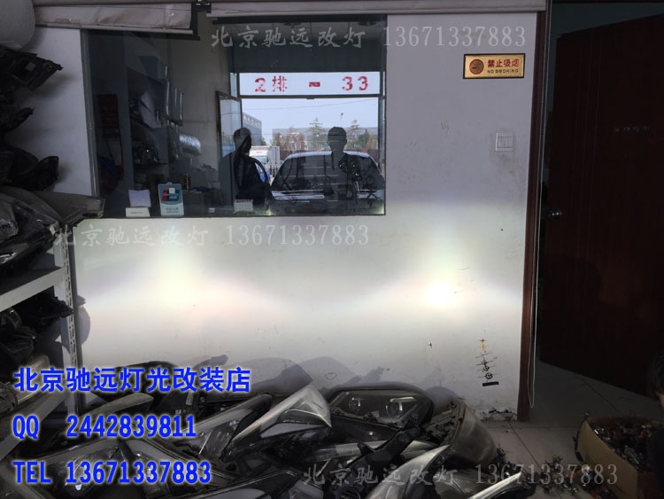 大眾邁騰 改裝車燈 透鏡氙氣燈 大燈增亮 北京改燈