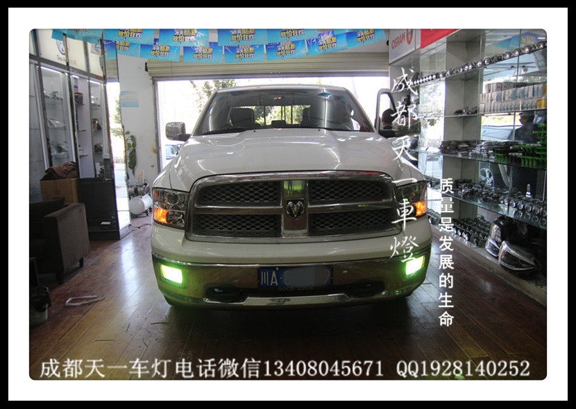 成都道奇RAM公羊皮卡改燈|成都道奇改車燈
