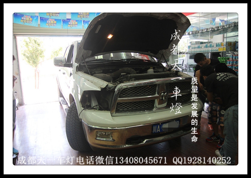 成都道奇RAM公羊皮卡改燈|成都道奇改車燈