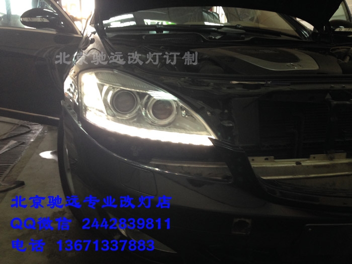 奔馳w221  s350 老款改新款大燈 尾燈 北京改燈