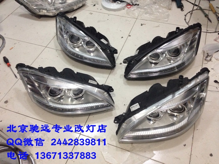 奔馳w221  s350 老款改新款大燈 尾燈 北京改燈