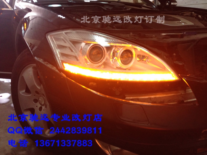 奔馳w221  s350 老款改新款大燈 尾燈 北京改燈