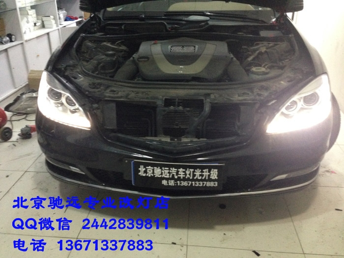 奔馳w221  s350 老款改新款大燈 尾燈 北京改燈