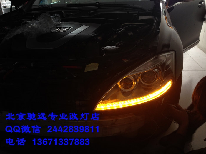 奔馳w221  s350 老款改新款大燈 尾燈 北京改燈