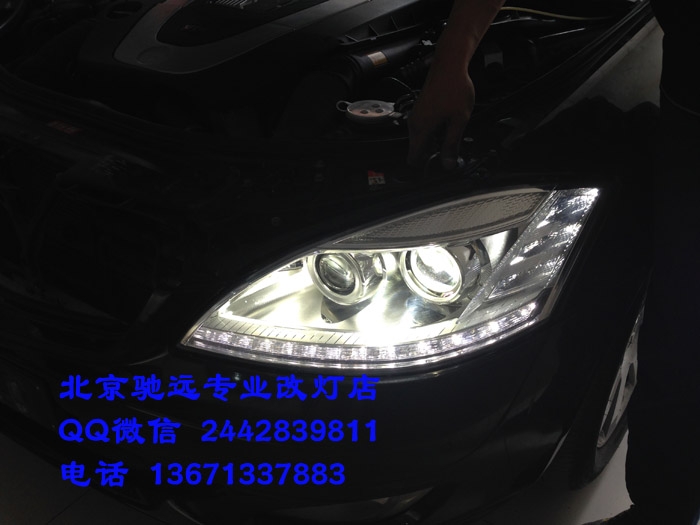 奔馳w221  s350 老款改新款大燈 尾燈 北京改燈