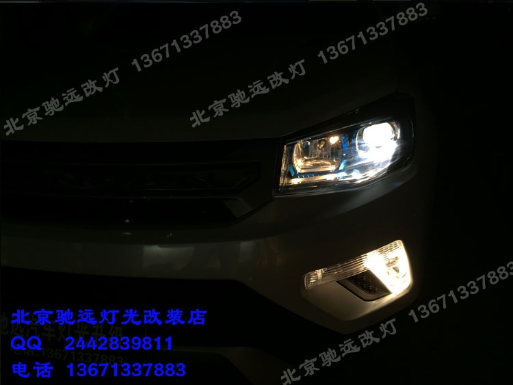 長安CS75 改裝車燈 氙氣燈 大燈增亮 北京改燈