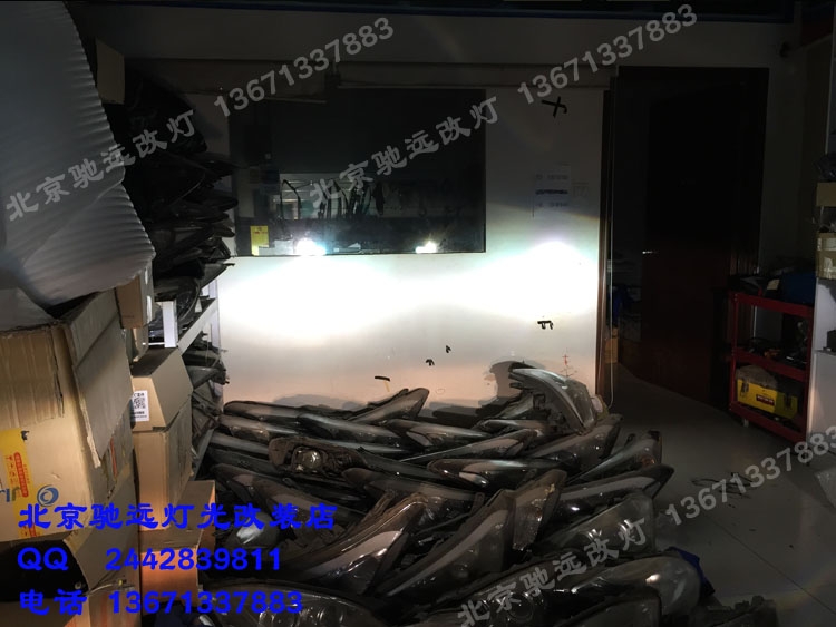 長安CS75 改裝車燈 氙氣燈 大燈增亮 北京改燈