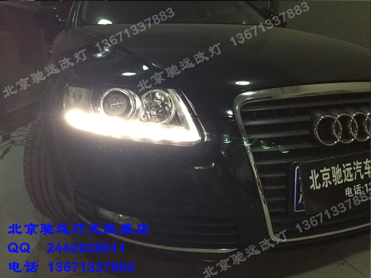 奧迪A6L改裝車燈 大燈增亮 改裝海拉五代透鏡 北京改燈