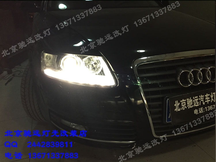 奧迪A6L改裝車燈 大燈增亮 改裝海拉五代透鏡 北京改燈