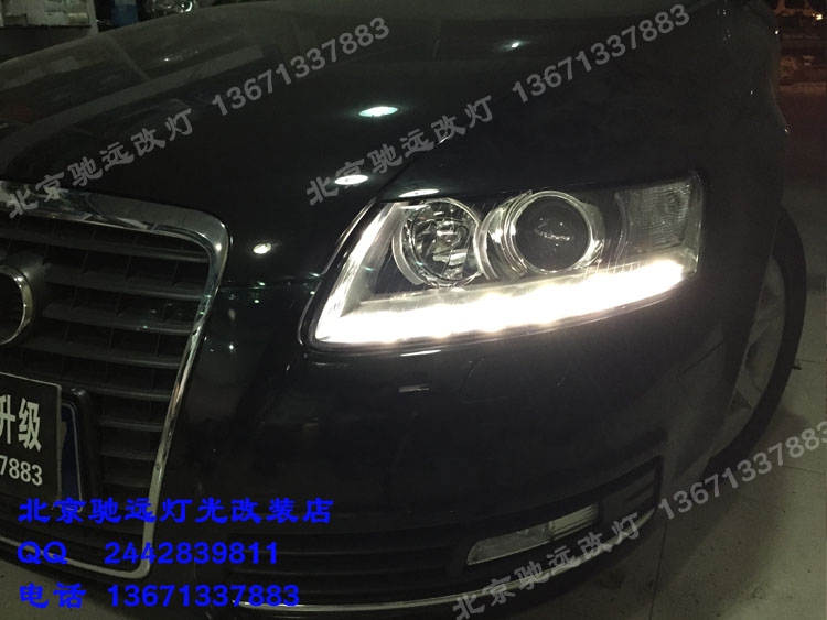 奧迪A6L改裝車燈 大燈增亮 改裝海拉五代透鏡 北京改燈