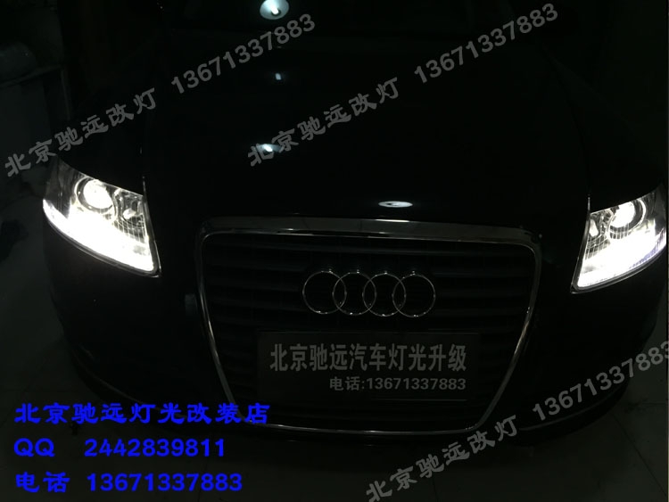 奧迪A6L改裝車燈 大燈增亮 改裝海拉五代透鏡 北京改燈