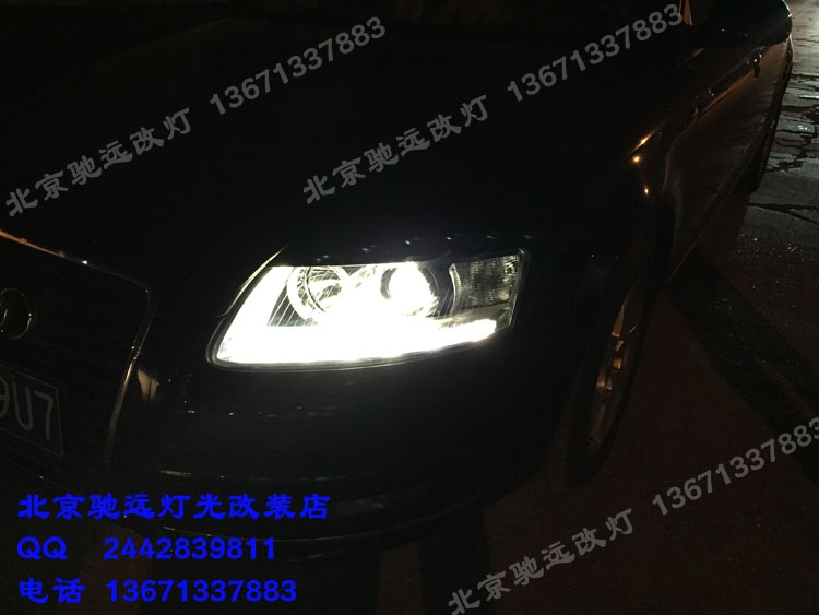 奧迪A6L改裝車燈 大燈增亮 改裝海拉五代透鏡 北京改燈