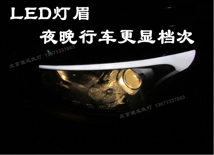 現(xiàn)代IX35 低配改高配大燈 老款改新款 北京改燈
