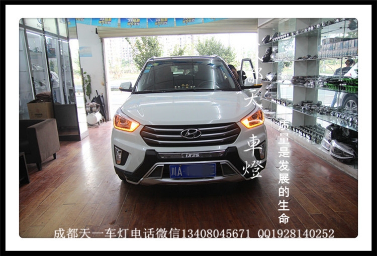 成都ix25改車燈|成都現(xiàn)代車燈改裝日行燈氙氣燈總成