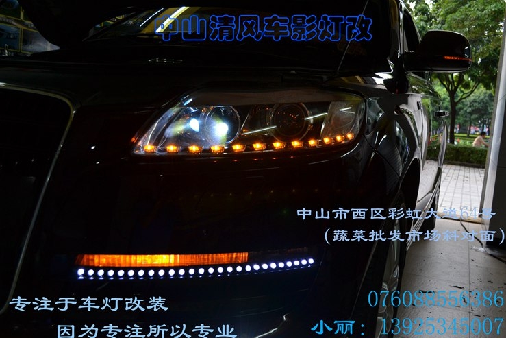 奧迪Q7改裝雙色淚眼  給個意見唄！