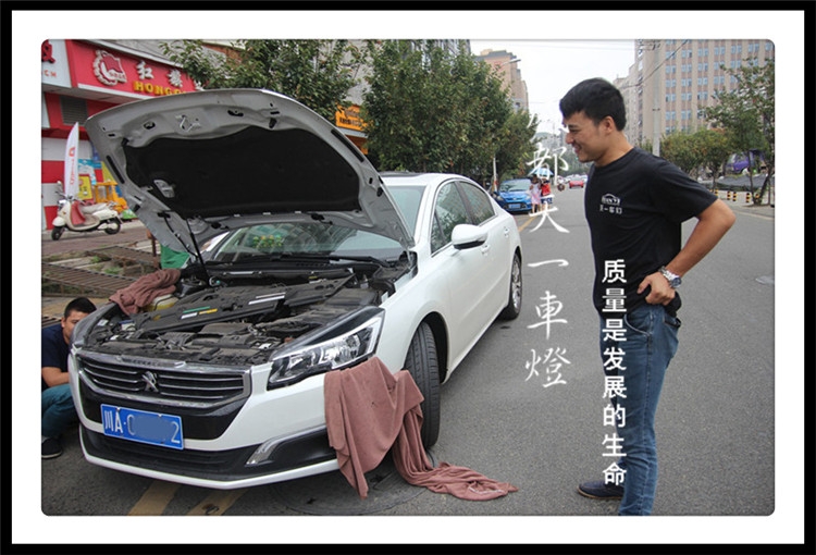 成都15款標致508車燈改裝氙氣燈雙光透鏡|成都標致508改燈