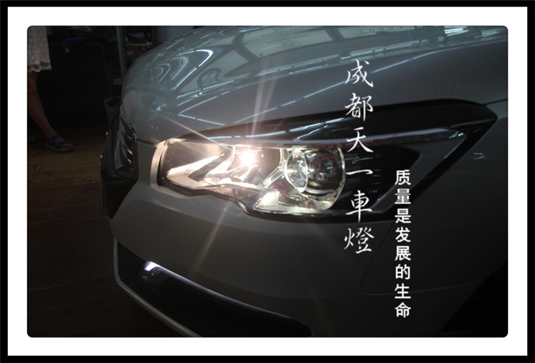 成都15款標致508車燈改裝氙氣燈雙光透鏡|成都標致508改燈