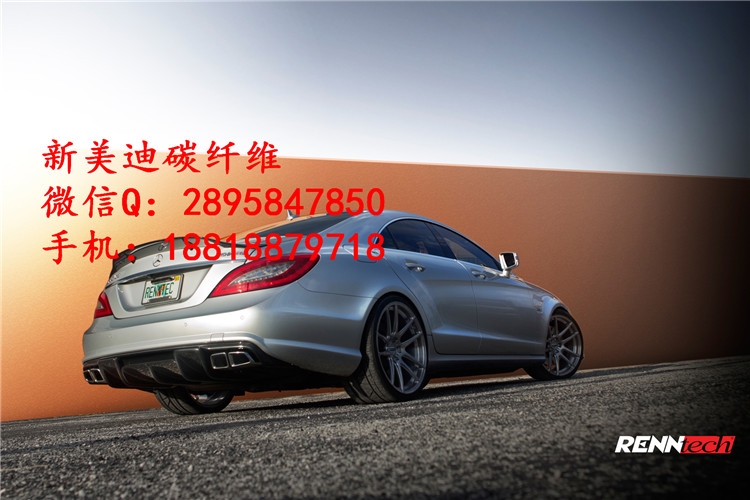 奔馳 W218 CLS350 CLS63 AMG 改裝 RENNtech 款 碳纖 后唇 擾流 碳纖維尾翼