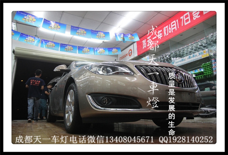 成都別克新君威車燈改裝海拉5雙光透鏡|成都君威改燈