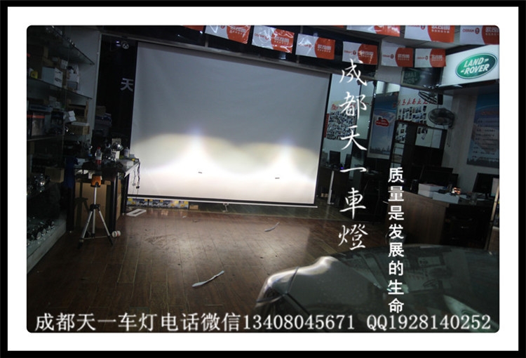 成都別克新君威車燈改裝海拉5雙光透鏡|成都君威改燈