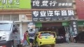 1施工2