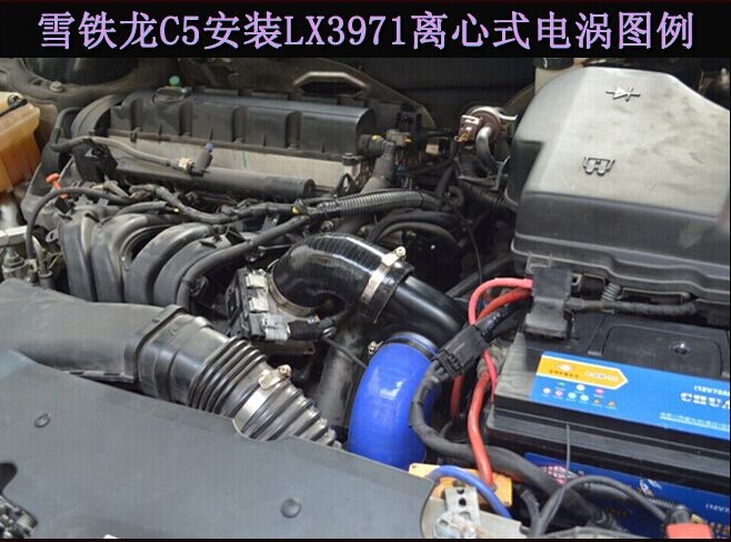 雪铁龙C5 电动涡轮 汽车进气改装 提升动力节油 离心式涡轮增压器LX3971