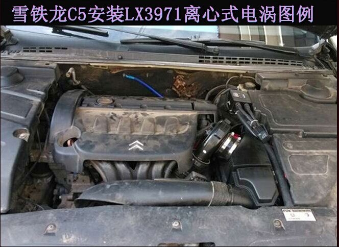 雪铁龙C5 电动涡轮 汽车进气改装 提升动力节油 离心式涡轮增压器LX3971