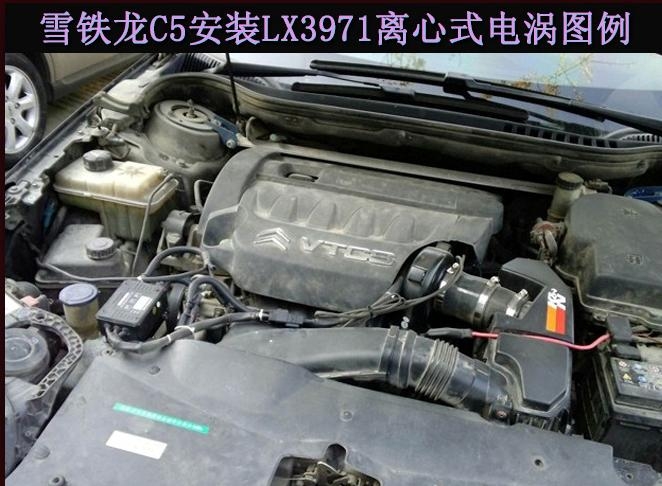 雪鐵龍C5 電動(dòng)渦輪 汽車進(jìn)氣改裝 提升動(dòng)力節(jié)油 離心式渦輪增壓器LX3971