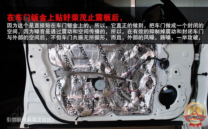 蘇州道聲汽車音響改裝店新天籟強勢變裝，美式鉆石和意式PHD的完美邂逅！！