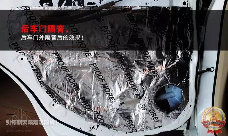蘇州道聲汽車音響改裝店新天籟強勢變裝，美式鉆石和意式PHD的完美邂逅?。? aid=