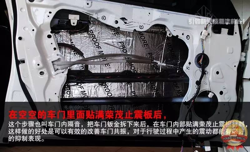 蘇州道聲汽車音響改裝店新天籟強勢變裝，美式鉆石和意式PHD的完美邂逅??！