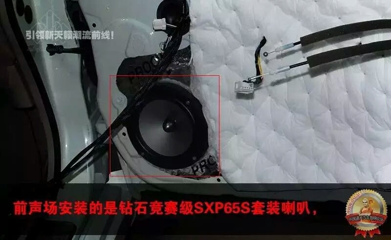 蘇州道聲汽車音響改裝店新天籟強勢變裝，美式鉆石和意式PHD的完美邂逅?。? aid=