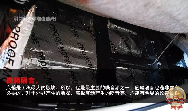 蘇州道聲汽車音響改裝店新天籟強勢變裝，美式鉆石和意式PHD的完美邂逅??！