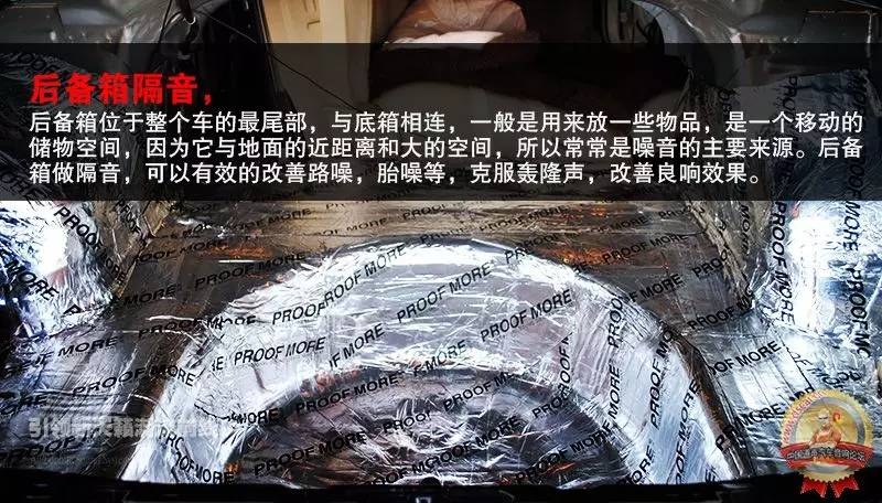 蘇州道聲汽車音響改裝店新天籟強勢變裝，美式鉆石和意式PHD的完美邂逅?。? aid=