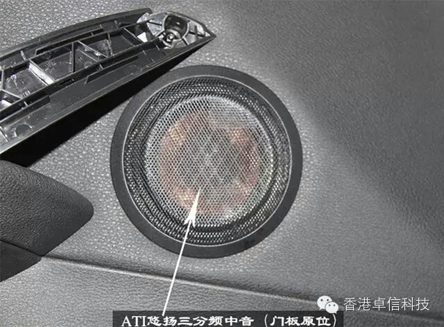 寶馬X1與實(shí)力品牌意大利ATI悠揚(yáng)三分頻邂逅