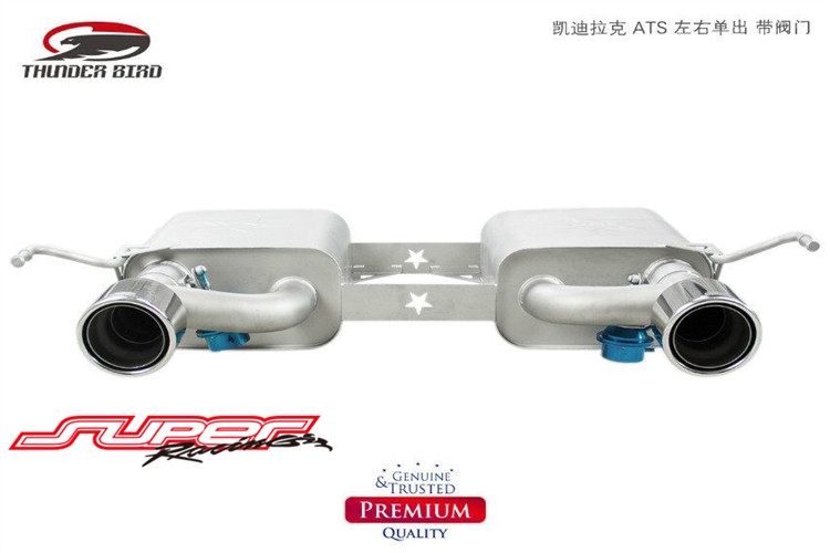 卡迪拉克 ATS 左右單出帶閥門Thunder bird 雷鳥 改裝排氣管