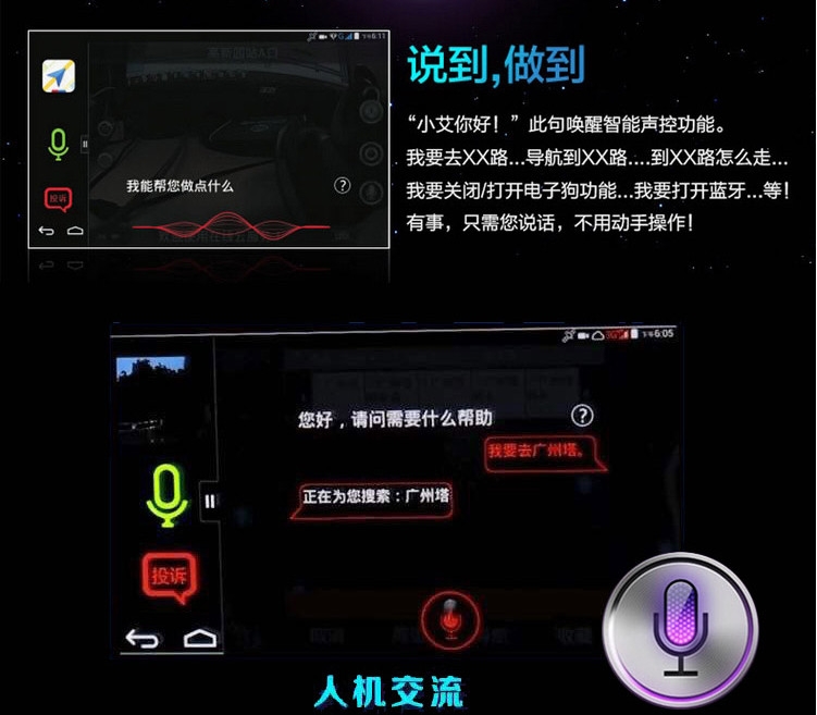 深圳凌途X9后视镜前后行车记录仪GPS导航电子狗一体机