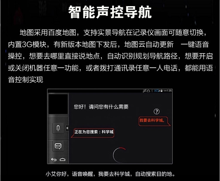 深圳凌途X9后視鏡前后行車記錄儀GPS導(dǎo)航電子狗一體機(jī)