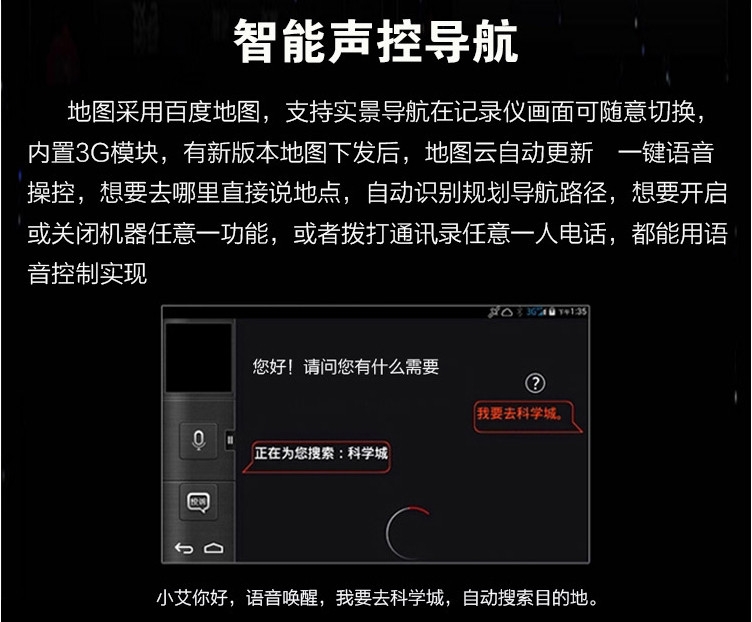 深圳凌途X9后视镜前后行车记录仪GPS导航电子狗一体机