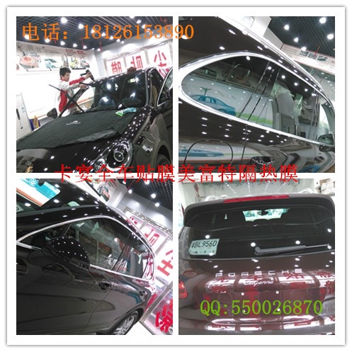 深圳寶安西鄉(xiāng)汽車貼膜價格最便宜店