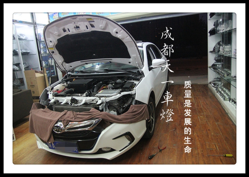 成都秦改燈|成都比亞迪秦車燈改裝氙氣燈雙光透鏡