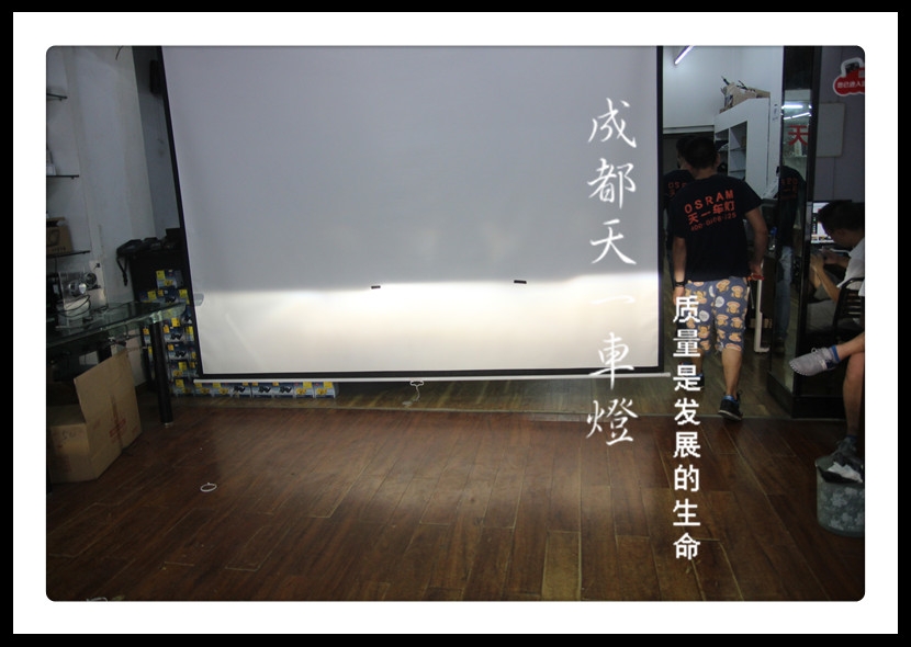 成都秦改燈|成都比亞迪秦車燈改裝氙氣燈雙光透鏡