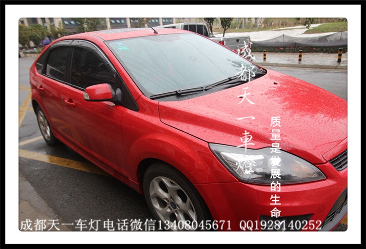 成都經(jīng)典福克斯改車燈、成都福克斯改燈