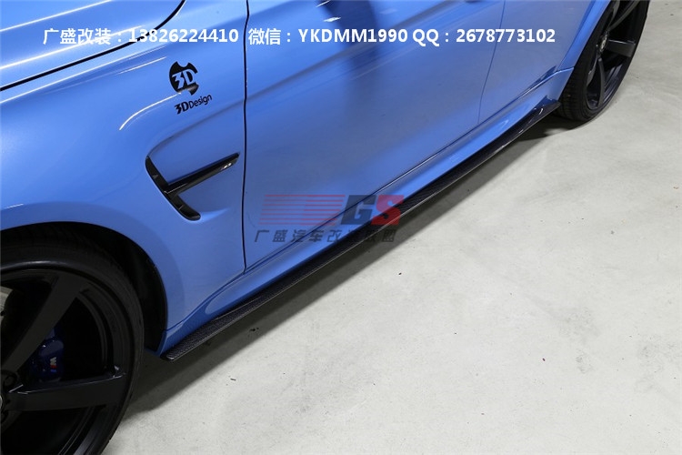 寶馬4系F32/F33改裝碳纖維側(cè)裙 3D款碳纖維側(cè)裙 寶馬M4碳纖維包圍